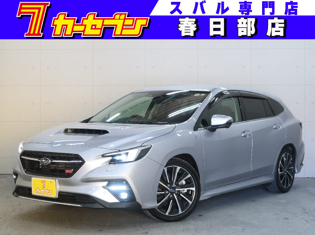 スバル レヴォーグ