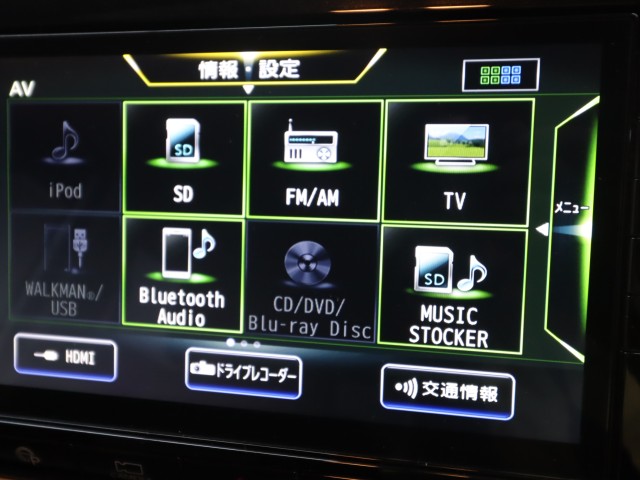 ニッサン セレナＨＶ eﾊﾟﾜｰﾊｲｳｪｲｽﾀｰV