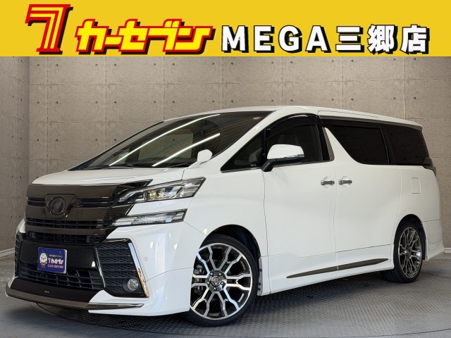 トヨタ ヴェルファイア