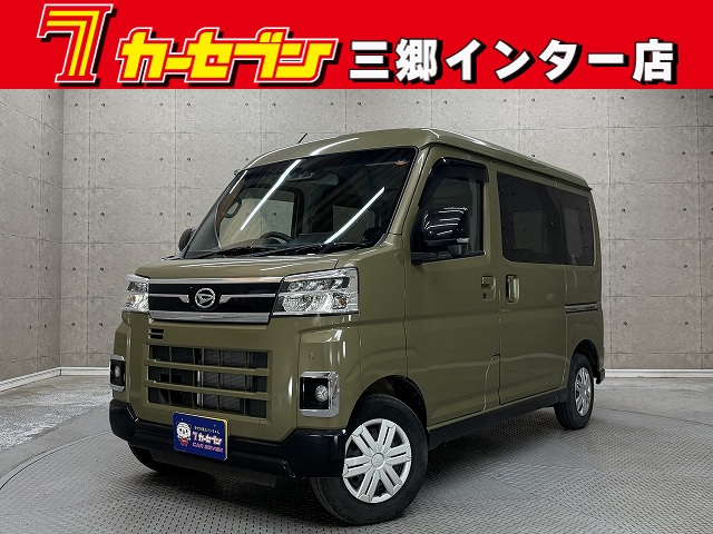 ダイハツ アトレーＶ