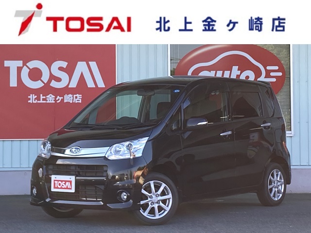 トーサイ公式