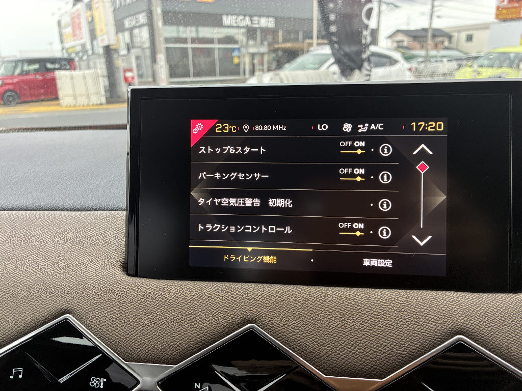 シトロエン シトロエン ＤＳ３ ソーシック