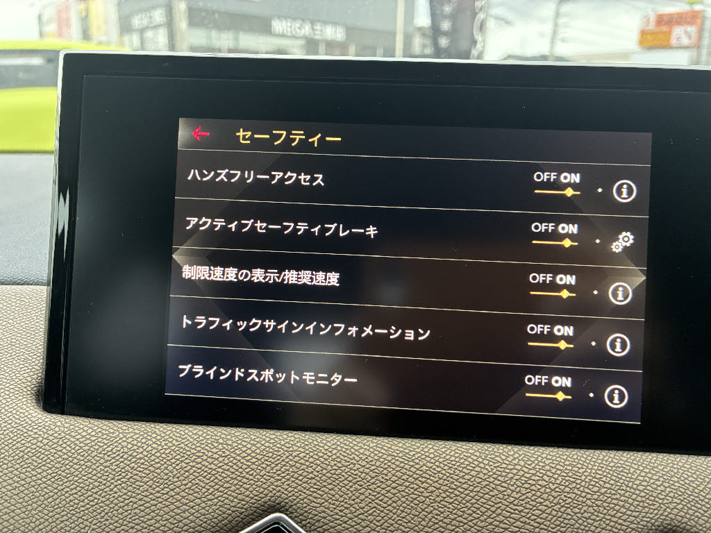 シトロエン シトロエン ＤＳ３ ソーシック