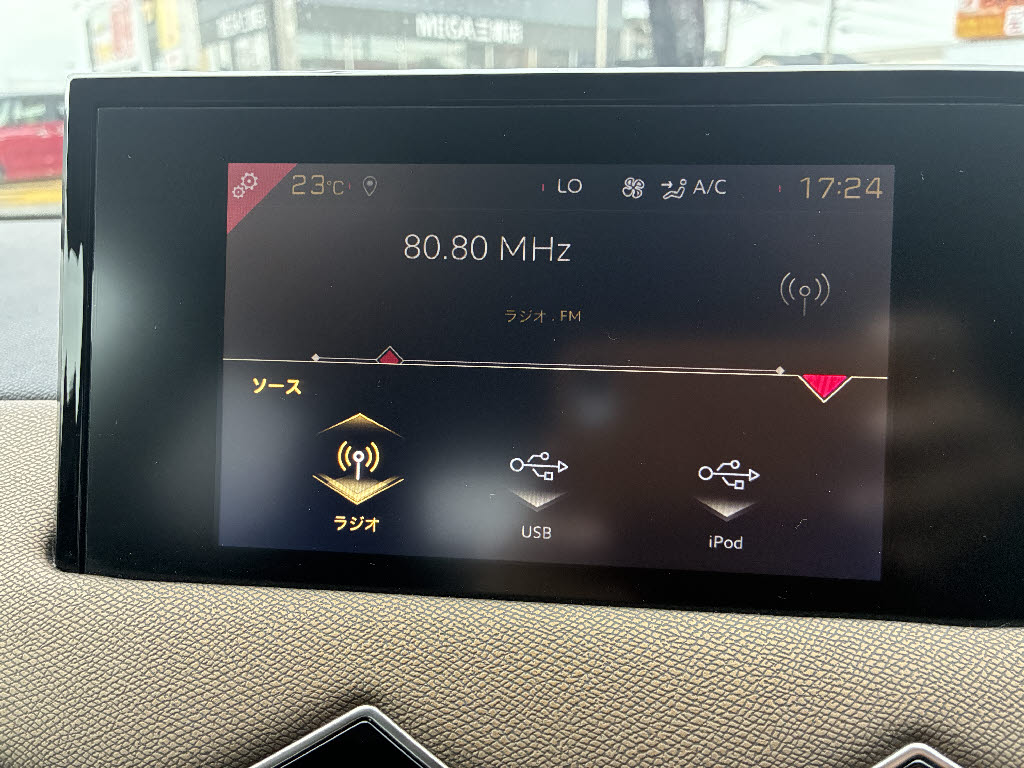 シトロエン シトロエン ＤＳ３ ソーシック