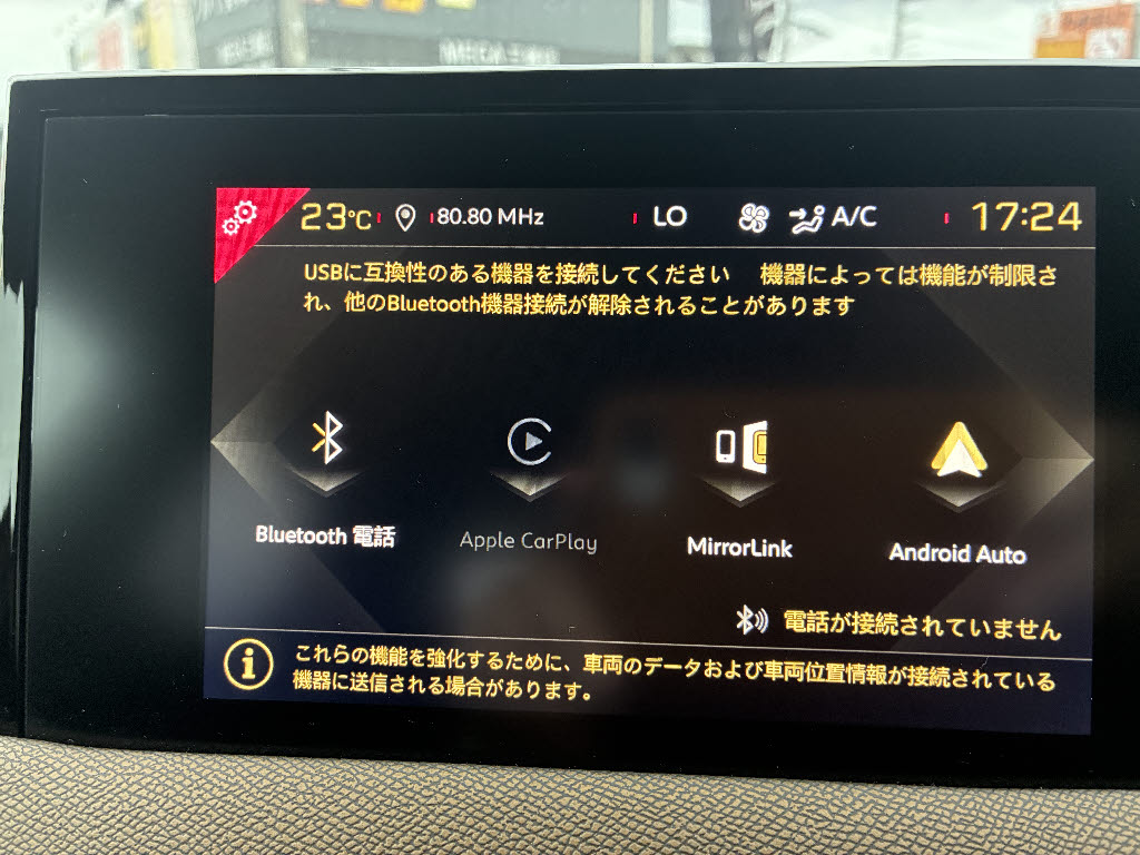 シトロエン シトロエン ＤＳ３ ソーシック