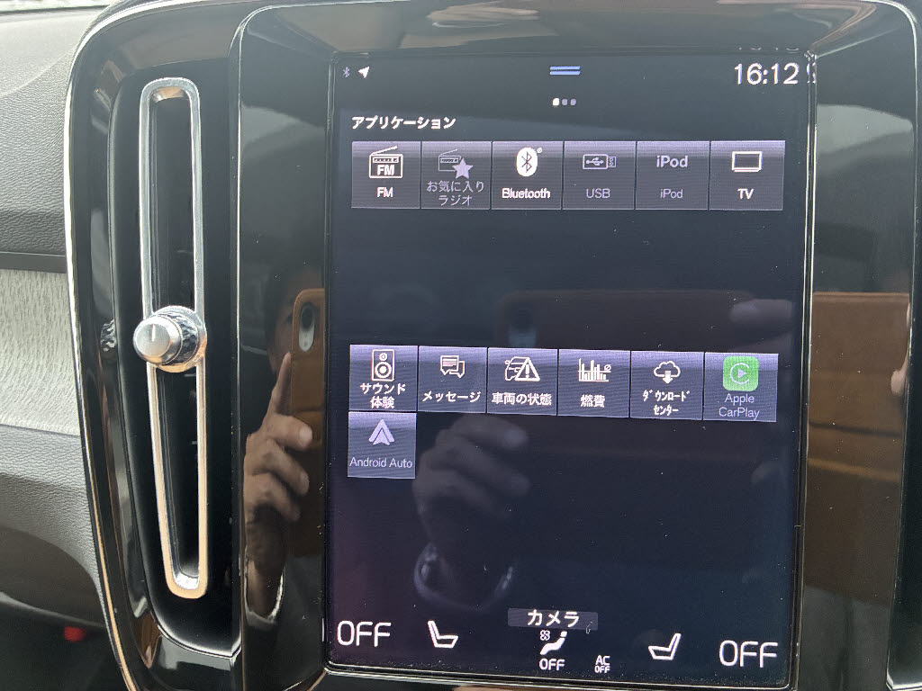 ボルボ ボルボ ＸＣ４０ ﾘﾁｬｰｼﾞﾌﾟﾗｸﾞｲﾝHV T5ｲﾝｽｸﾘﾌﾟｼｮﾝ