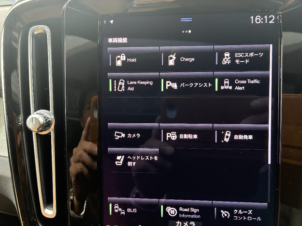 ボルボ ボルボ ＸＣ４０ ﾘﾁｬｰｼﾞﾌﾟﾗｸﾞｲﾝHV T5ｲﾝｽｸﾘﾌﾟｼｮﾝ