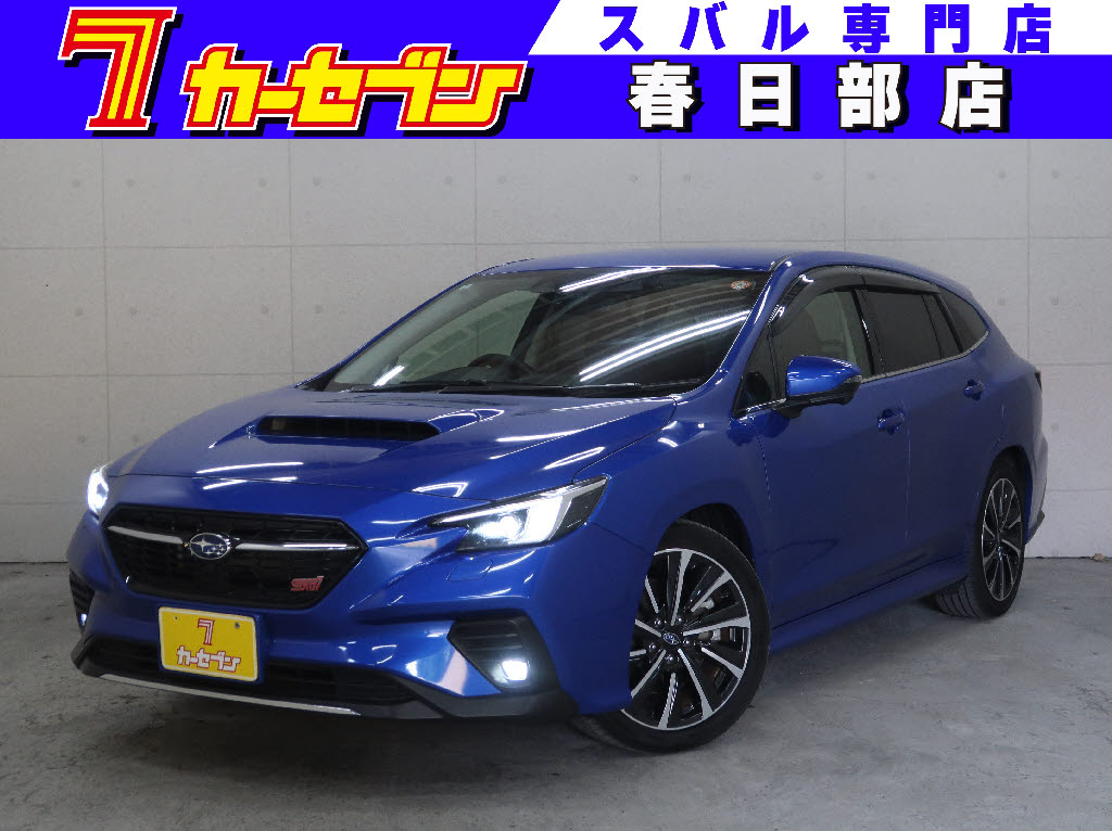 スバル レヴォーグ