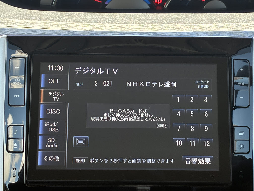 ダイハツ タント ｶｽﾀﾑRS SA 4WD