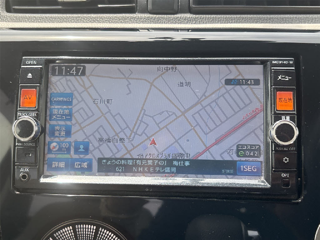 ニッサン デイズ X 4WD