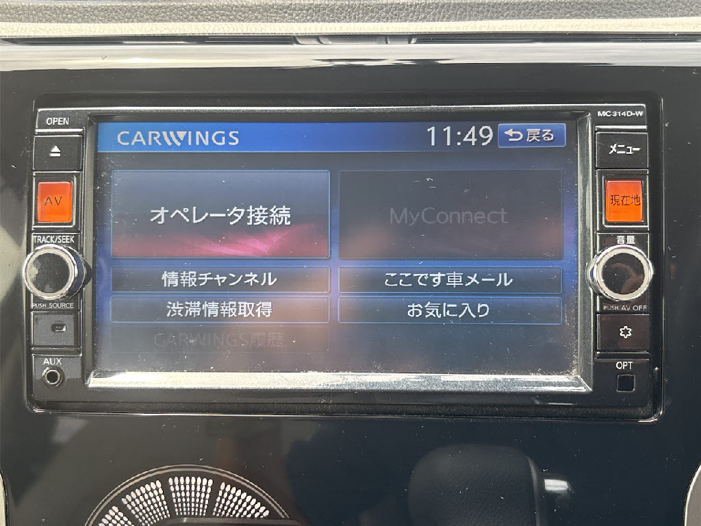 ニッサン デイズ X 4WD