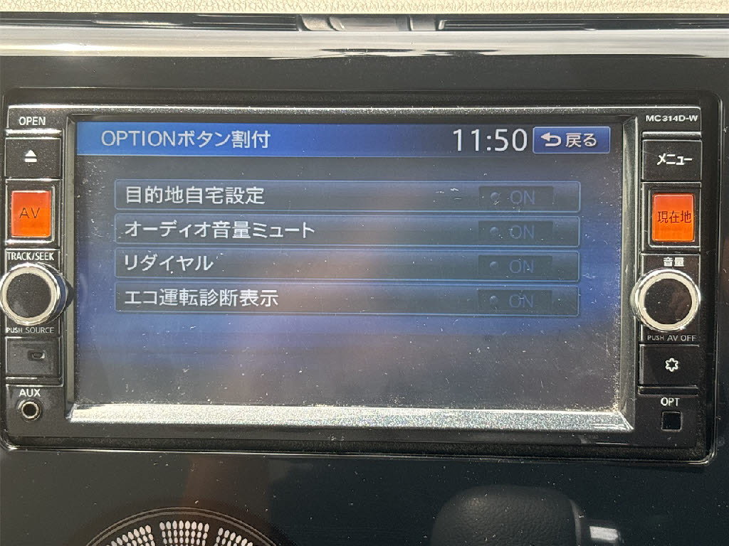 ニッサン デイズ X 4WD