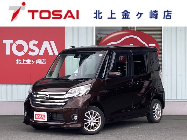 ニッサン デイズルークス