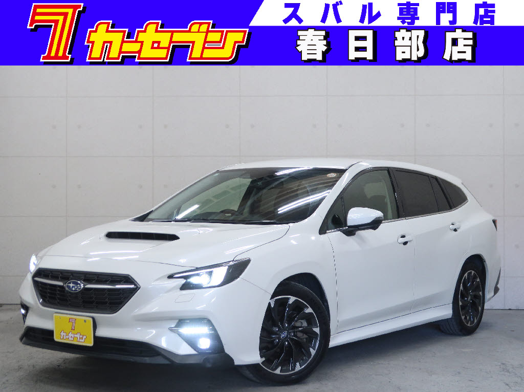 スバル レヴォーグ