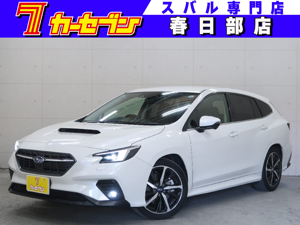 スバル レヴォーグ