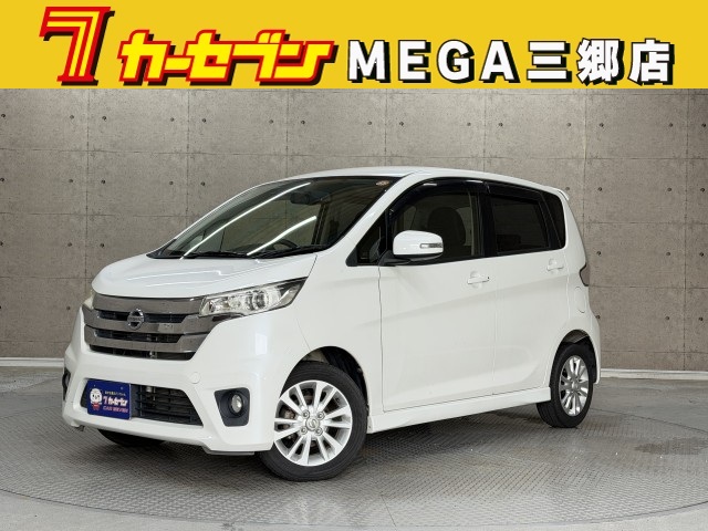 ニッサン デイズ