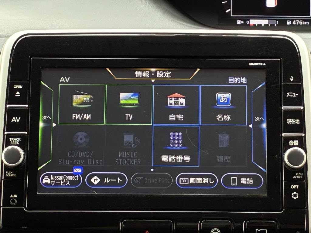 ニッサン セレナＨＶ ﾊｲｳｪｲｽﾀｰＶｾﾚｸｼｮﾝ 4WD