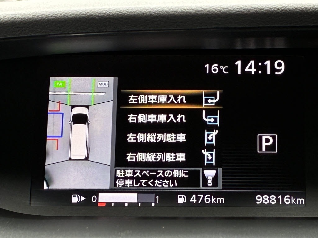 ニッサン セレナＨＶ ﾊｲｳｪｲｽﾀｰＶｾﾚｸｼｮﾝ 4WD