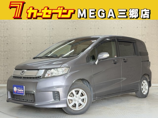 ホンダ フリードスパイク