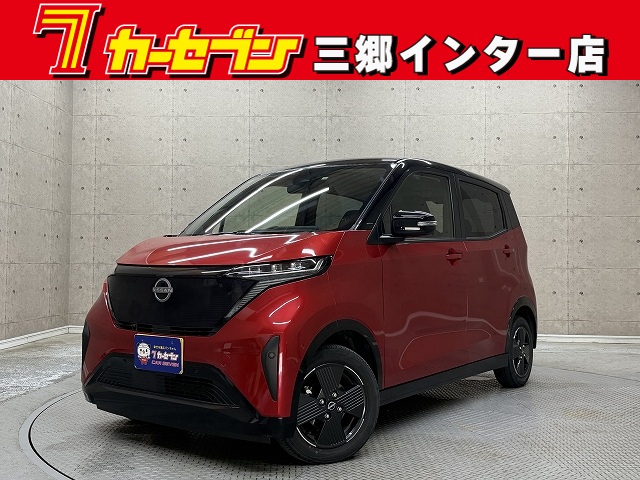 ニッサン サクラ
