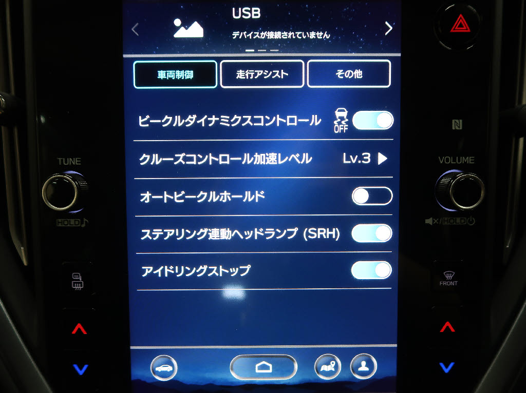 スバル レヴォーグ ＧＴ-Ｈ ＥＸ