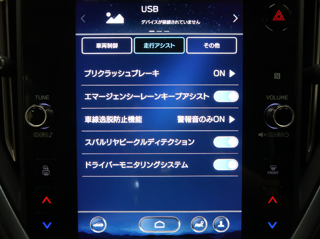 スバル レヴォーグ ＧＴ-Ｈ ＥＸ