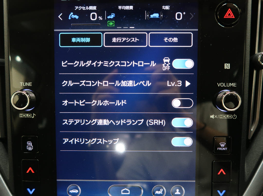 スバル レヴォーグ ＧＴ-Ｈ ＥＸ