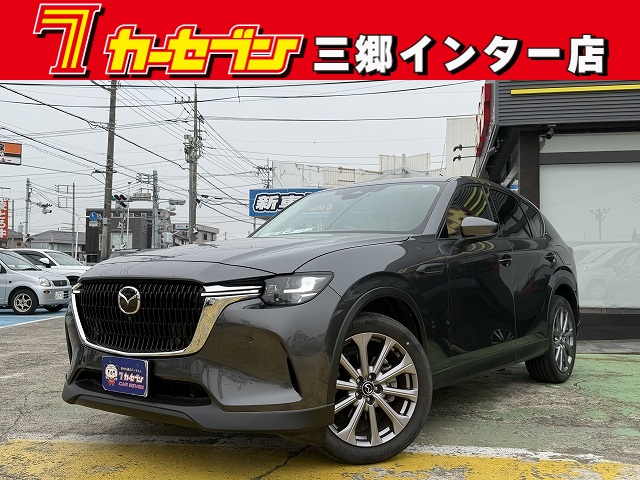 マツダ ＣＸ－６０