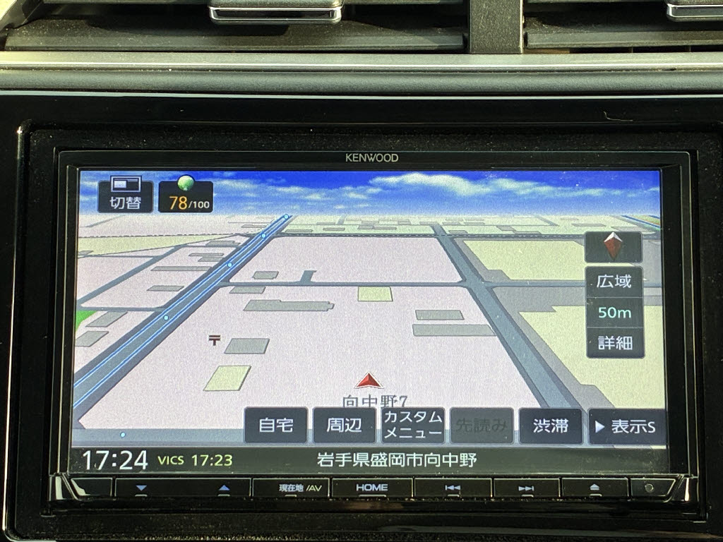 ホンダ シャトル ﾎﾝﾀﾞｾﾝｼﾝｸﾞ 4WD