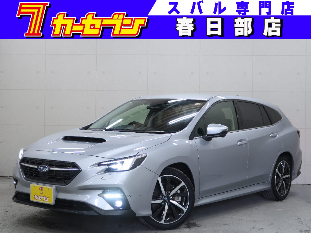 スバル レヴォーグ