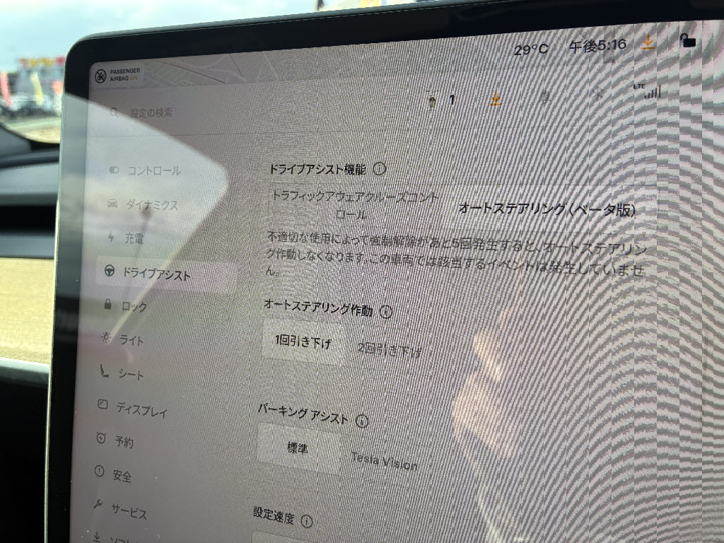 その他輸入車 テスラ モデルＹ RWD