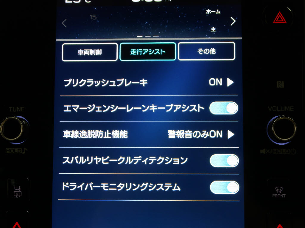 スバル レヴォーグ GT EX