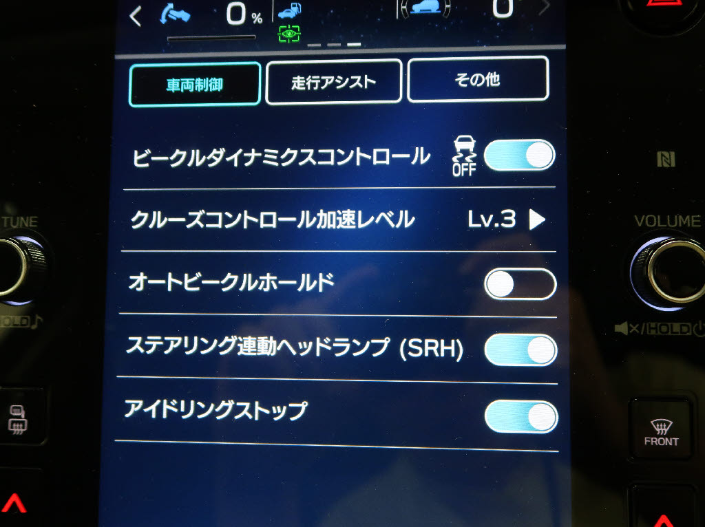 スバル レヴォーグ ＧＴ ＥＸ