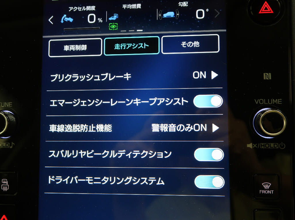スバル レヴォーグ ＧＴ ＥＸ