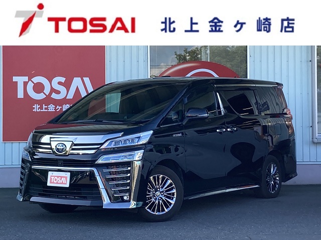 トヨタ ヴェルファイア