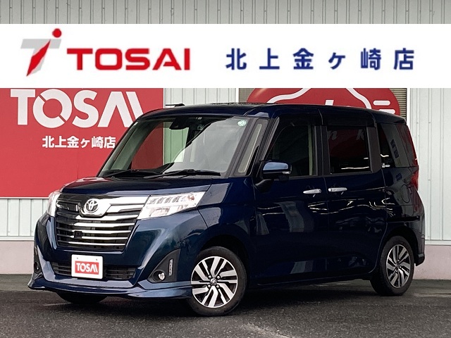 公式】トーサイ