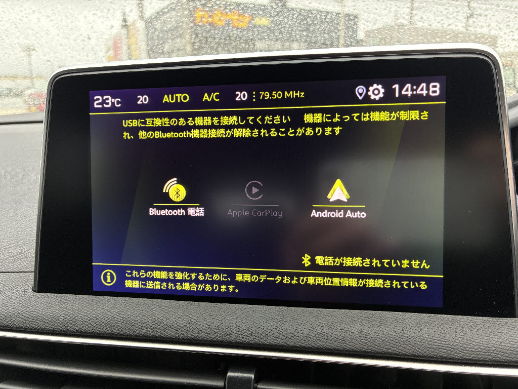 プジョー プジョー３００８ GT ﾊｲﾌﾞﾘｯﾄﾞ4  4WD