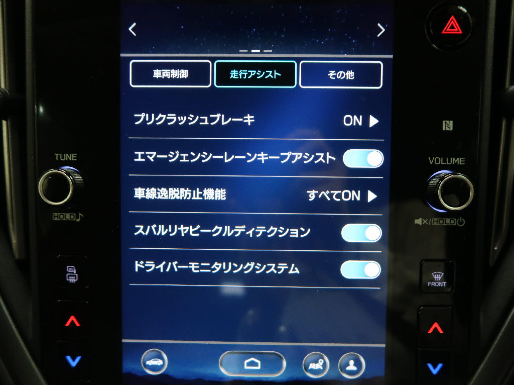 スバル レヴォーグ STIｽﾎﾟｰﾂ EX
