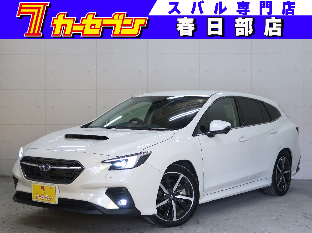 スバル レヴォーグ