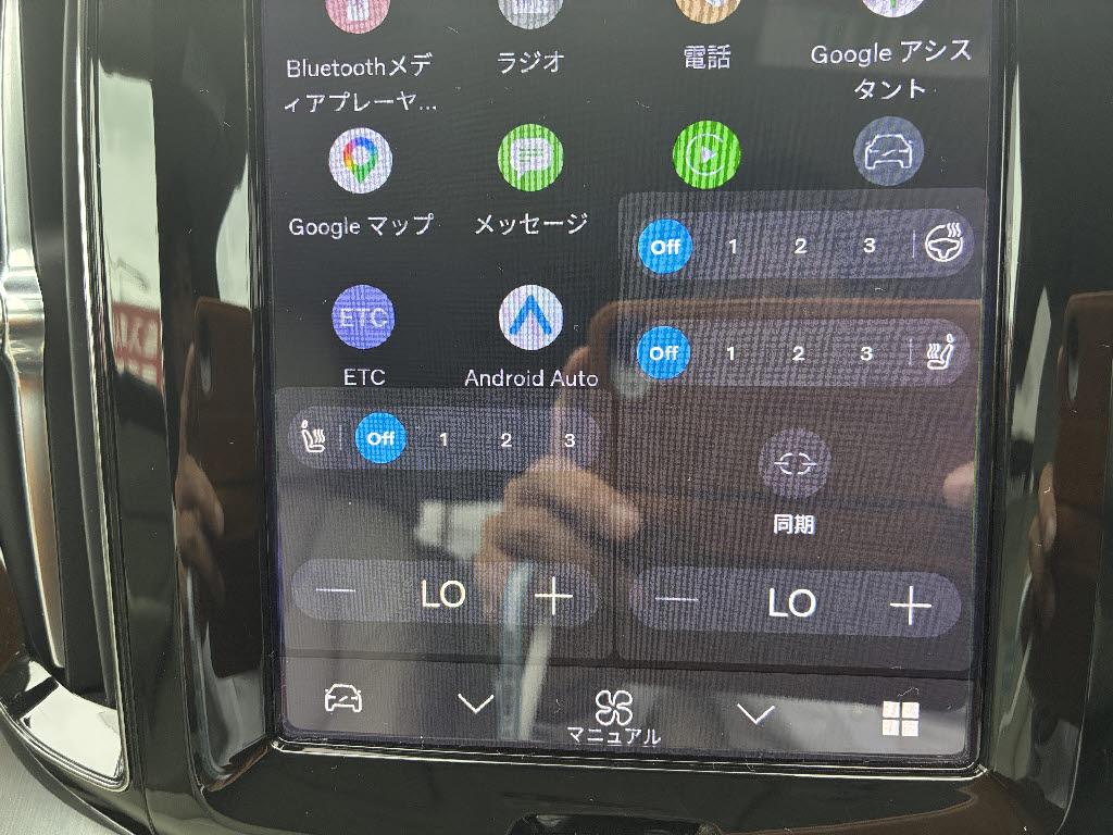 ボルボ ボルボ ＸＣ６０ B5 AWD ﾓｰﾒﾝﾀﾑ