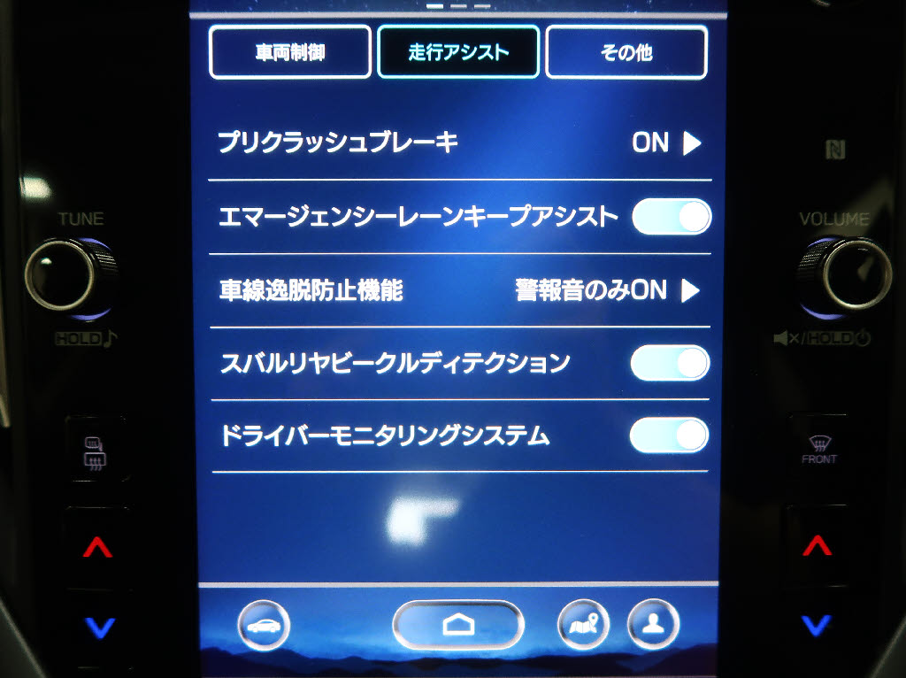 スバル レヴォーグ ＧＴ-Ｈ ＥＸ
