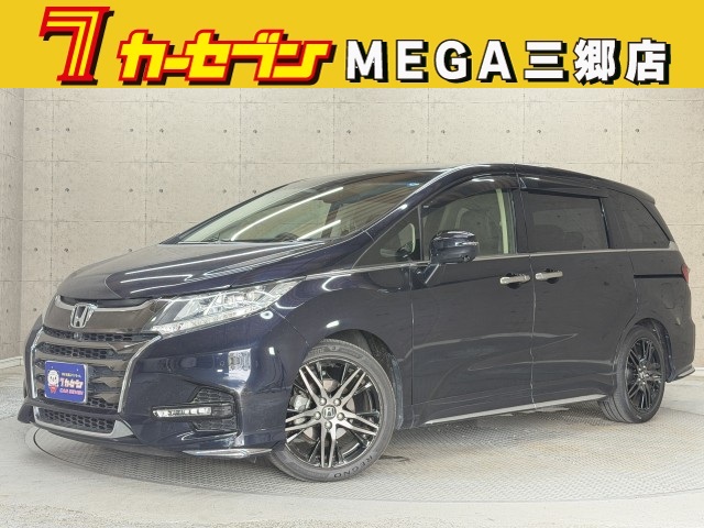 ホンダ オデッセイ