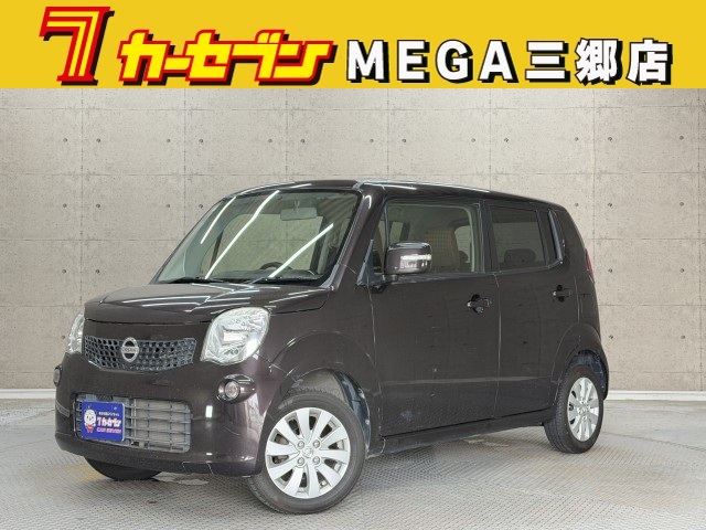 ニッサン モコ
