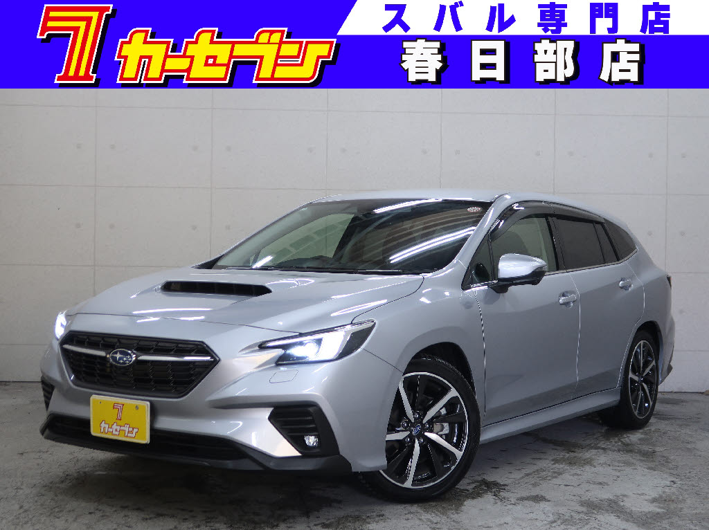 スバル レヴォーグ
