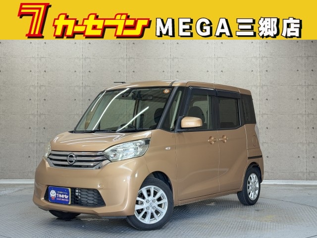 ニッサン デイズルークス