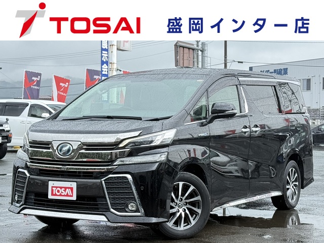 トヨタ ｳﾞｪﾙﾌｧｲｱﾊｲﾌﾞﾘｯﾄﾞ