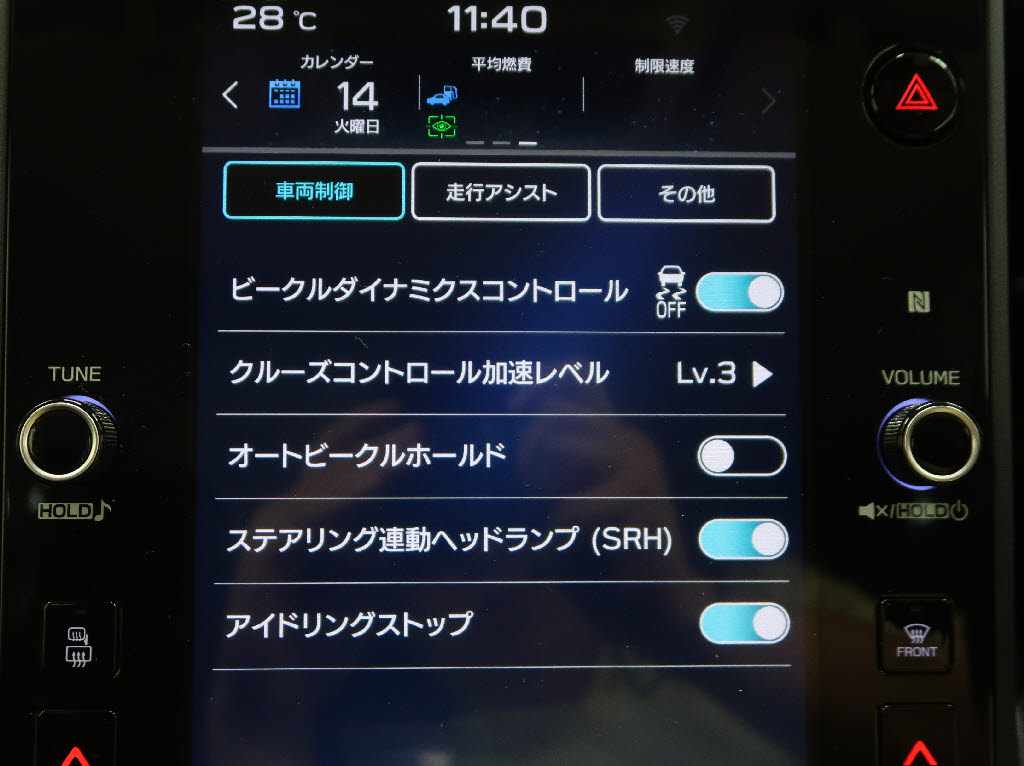 スバル レヴォーグ ＧＴ-Ｈ ＥＸ