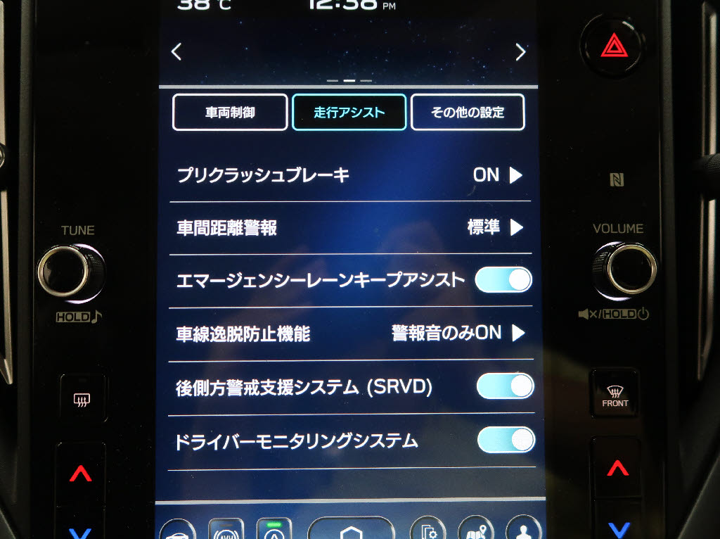 スバル レヴォーグ STIｽﾎﾟｰﾂEXﾌﾞﾗｯｸｲﾝﾃﾘｱｾﾚｸｼｮﾝ