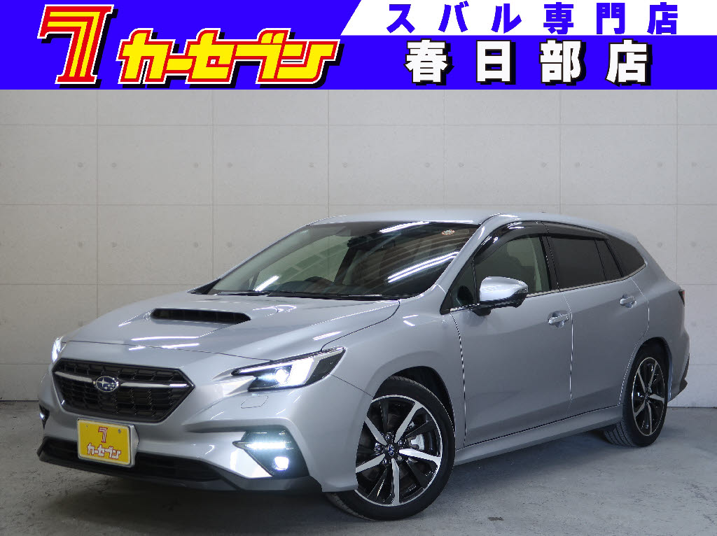スバル レヴォーグ