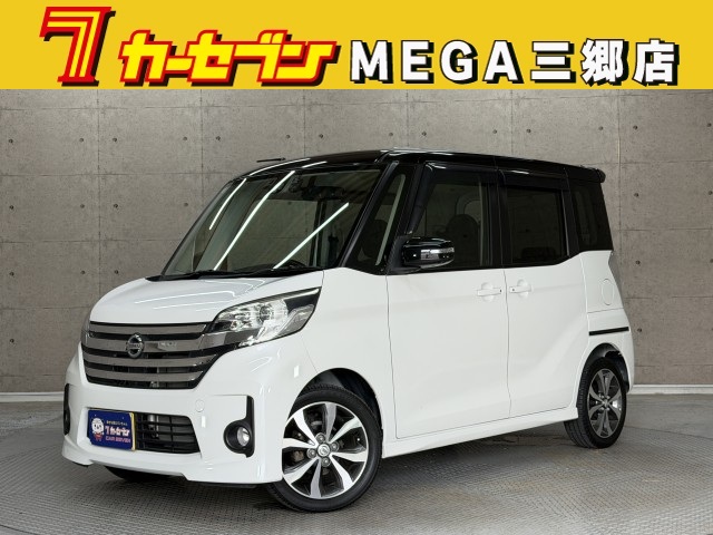ニッサン デイズルークス